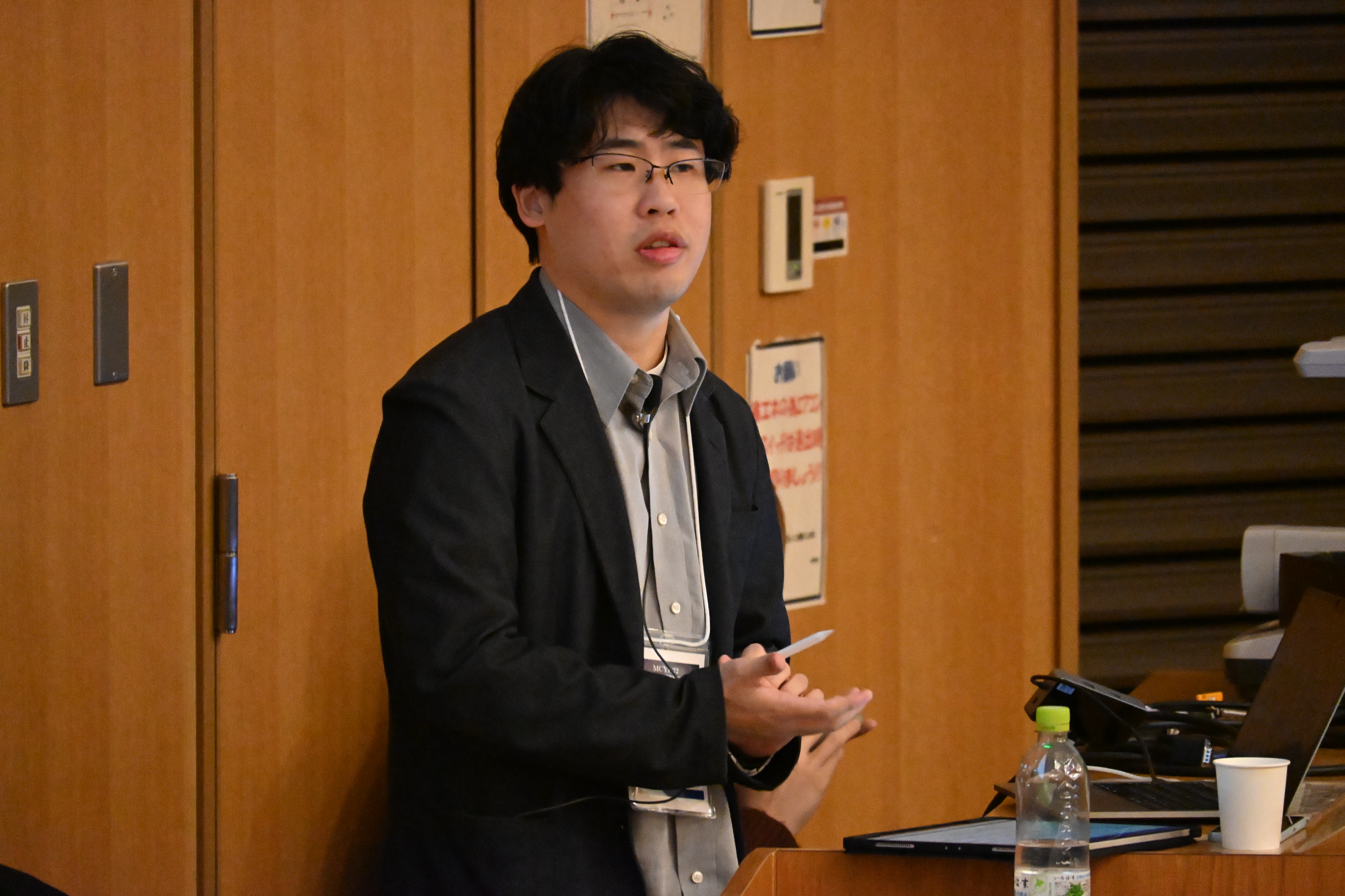 Ryoya Ando, Ph.D.
